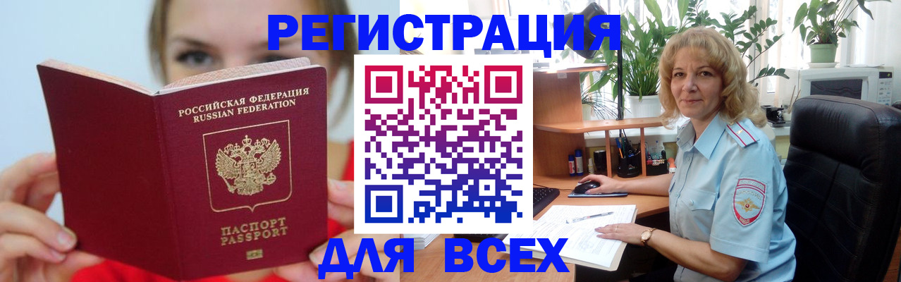 регистрация для школы в Сосновке